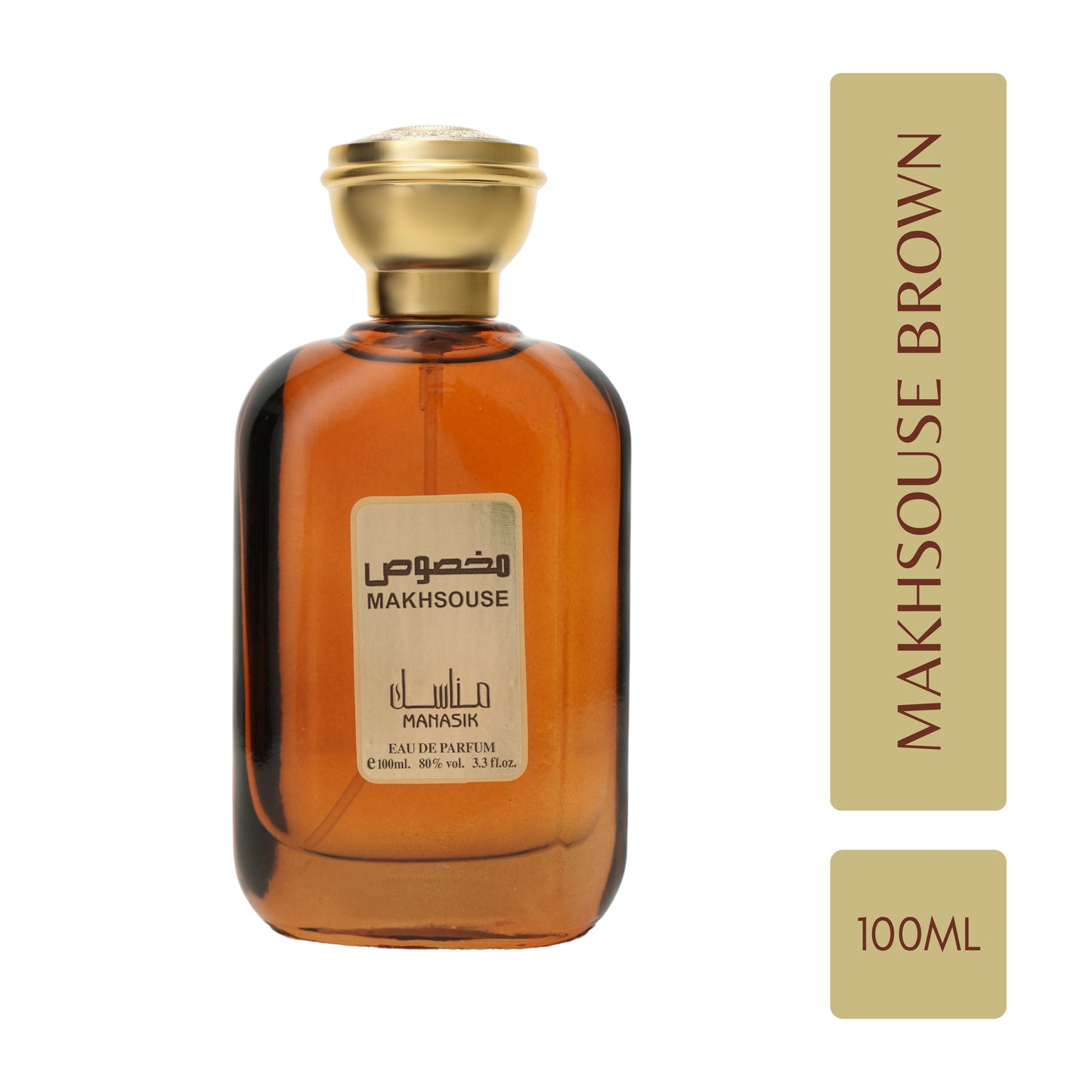 MANASIK Makhsous Brown Premium Quality Long Lasting Eau De Parfum For Men