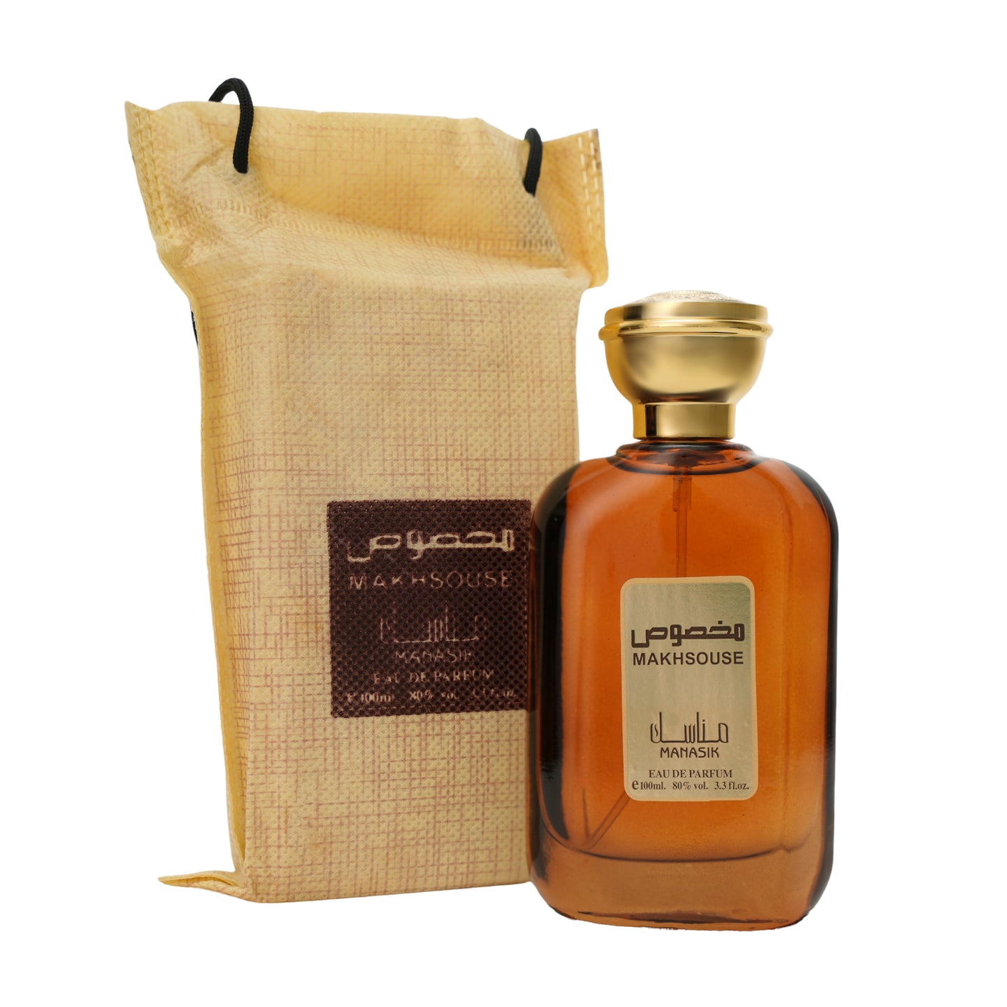 MANASIK Makhsous Brown Premium Quality Long Lasting Eau De Parfum For Men