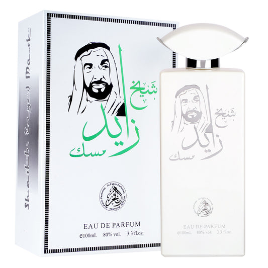 AL FAKHR Sheikh Zayed Musk Premium Quality Long Lasting Eau De Parfum For Men & Women