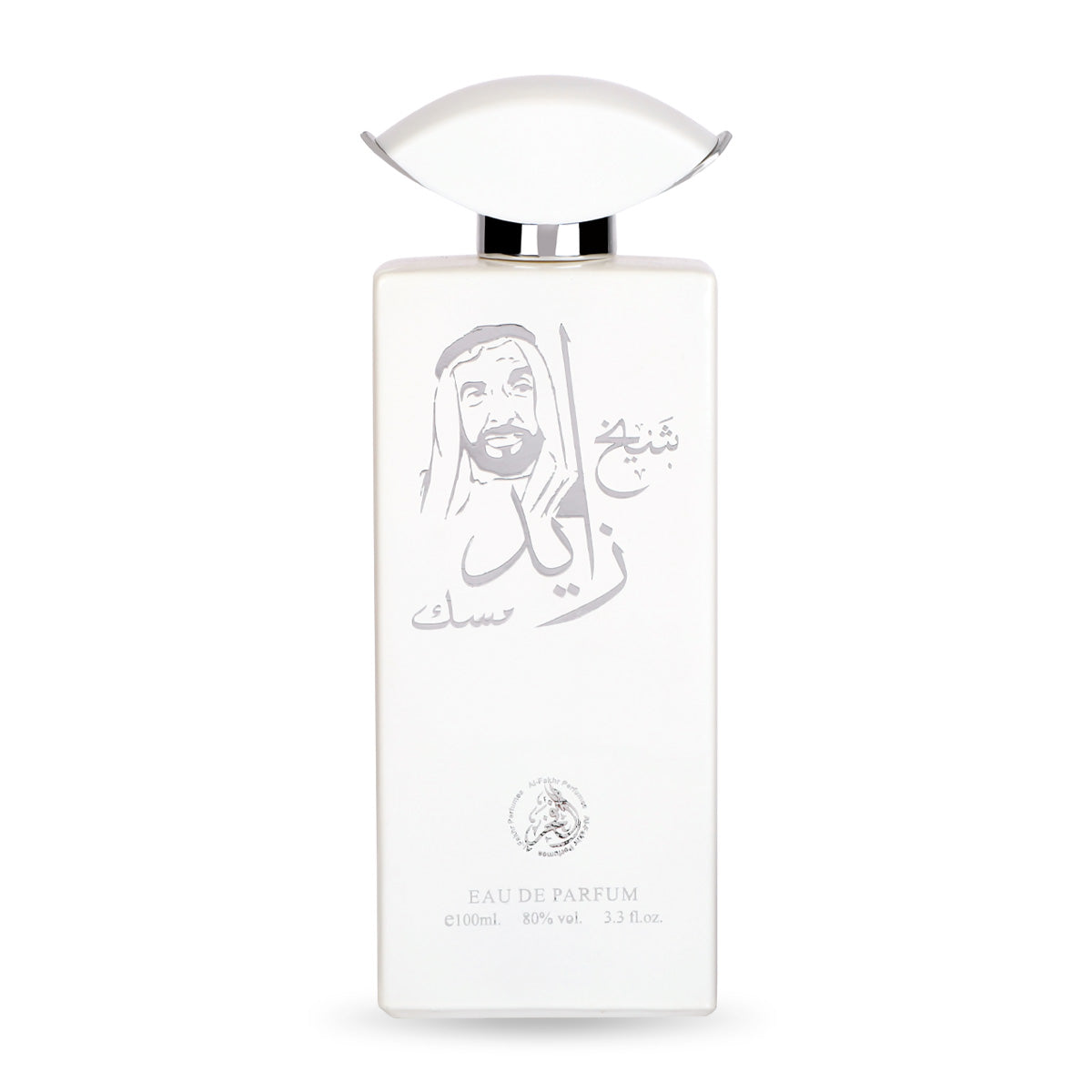 AL FAKHR Sheikh Zayed Musk Premium Quality Long Lasting Eau De Parfum For Men & Women