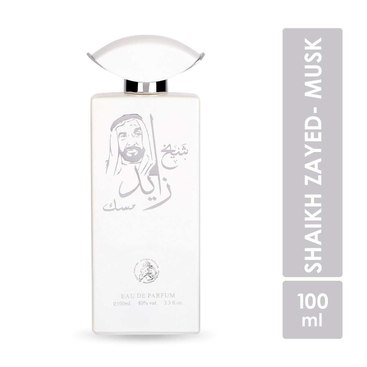 AL FAKHR Sheikh Zayed Musk Premium Quality Long Lasting Eau De Parfum For Men & Women